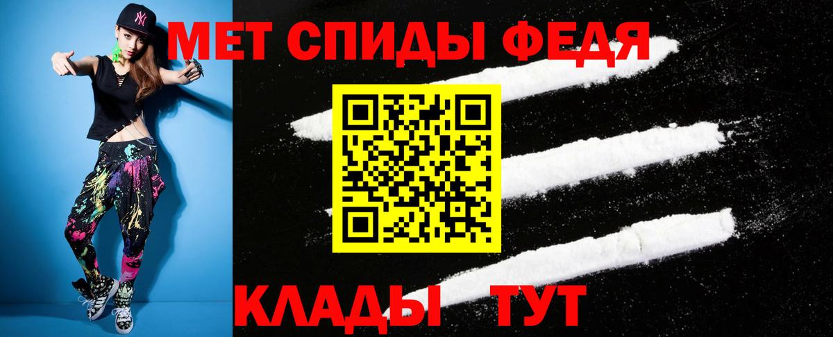 Амфетамин 98% Сарапул
