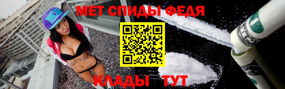 Амфетамин VHQ  Вход с VPN  Amphetamine  Сарапул 