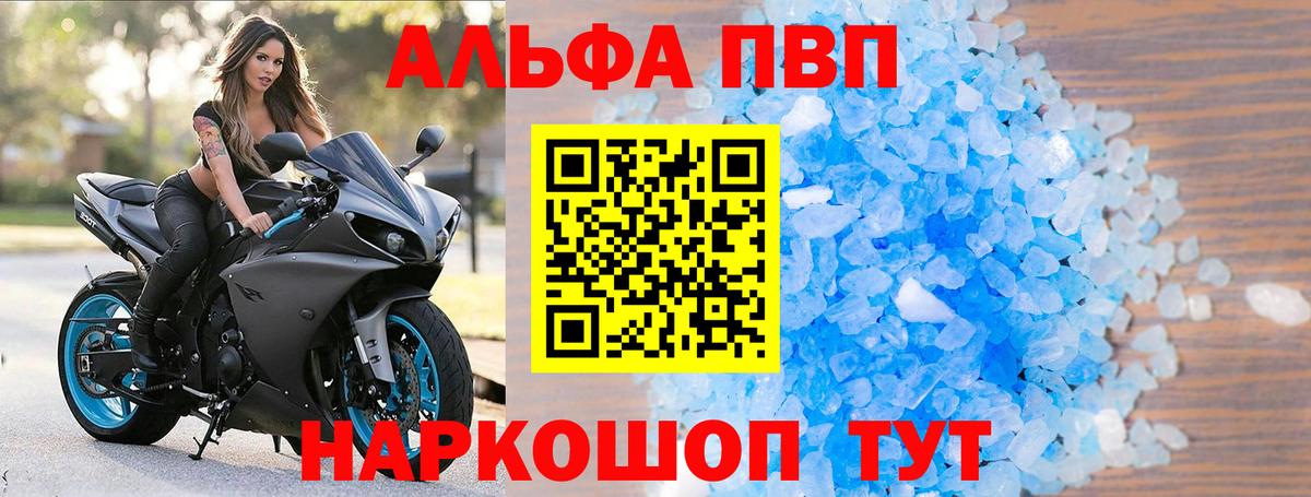 Alfa_PVP СК КРИС Сарапул