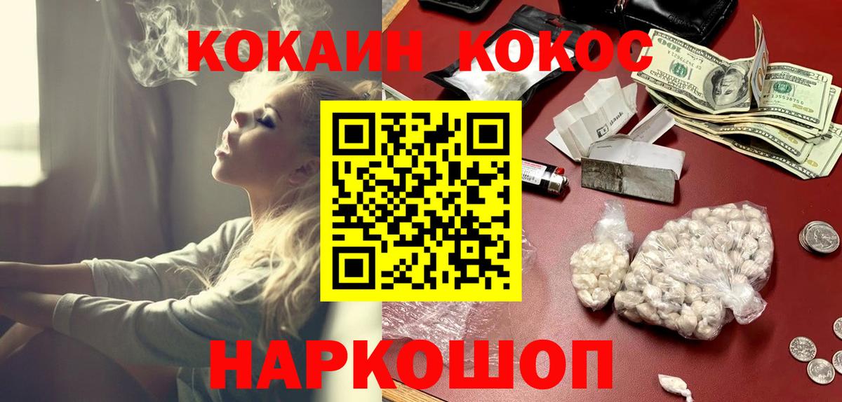 Сарапул  закладка  Вход с VPN  КОКАИН Колумбийский  Кокаин VHQ 