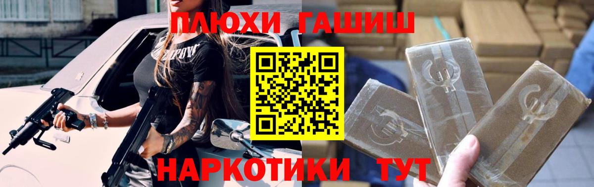 ГАШ 40% ТГК Сарапул