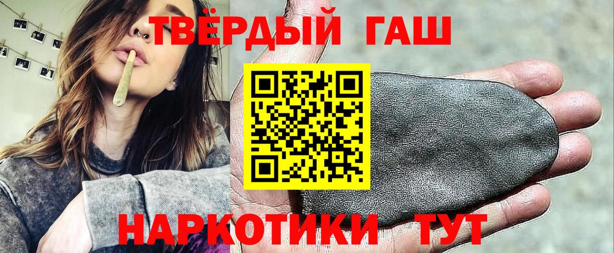 ГАШ VHQ  цена наркотик  Сарапул  Вход с VPN 