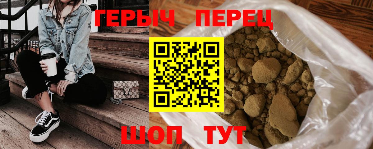 ГЕРОИН Афган Сарапул