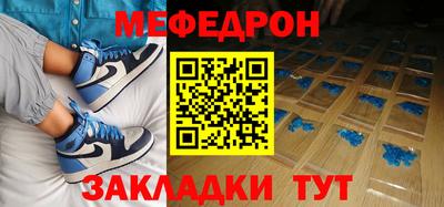 дмт Северобайкальск
