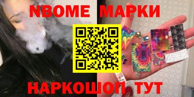прущая мука Севастополь