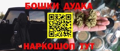 прущая мука Севастополь