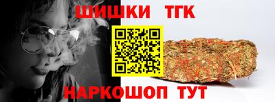 прущая мука Севастополь