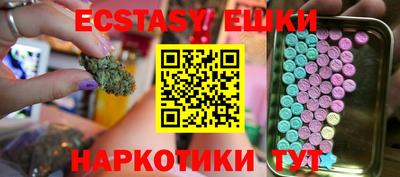 экстази Свободный