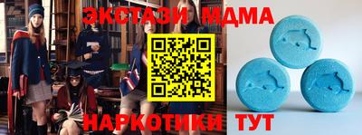 дмт Северобайкальск