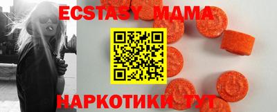 прущая мука Севастополь
