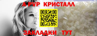 прущая мука Севастополь