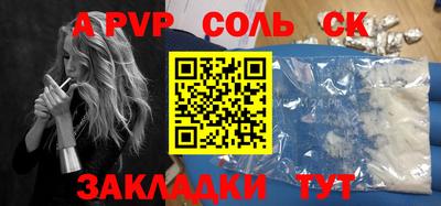 дмт Северобайкальск