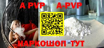 прущая мука Севастополь
