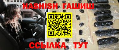 прущая мука Севастополь