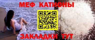 прущая мука Севастополь