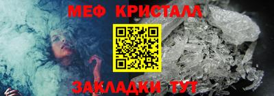 дмт Северобайкальск