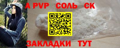 прущая мука Севастополь