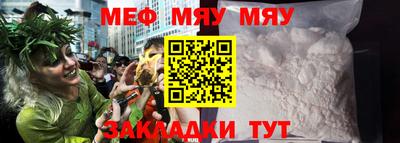 прущая мука Севастополь