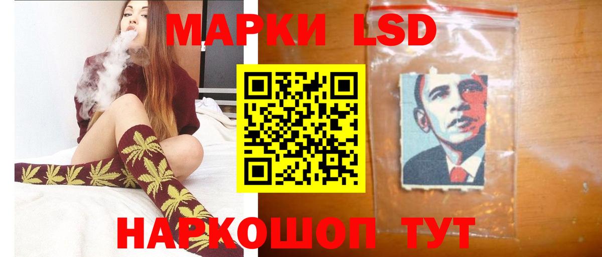 ЛСД экстази кислота Сарапул
