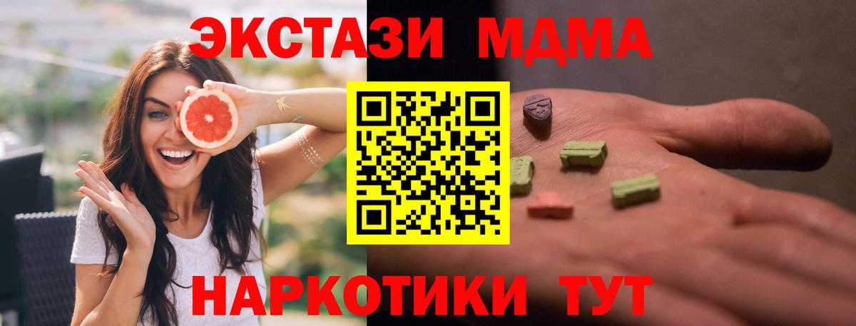 MDMA Molly  MDMA VHQ  Сарапул  Вход с VPN 