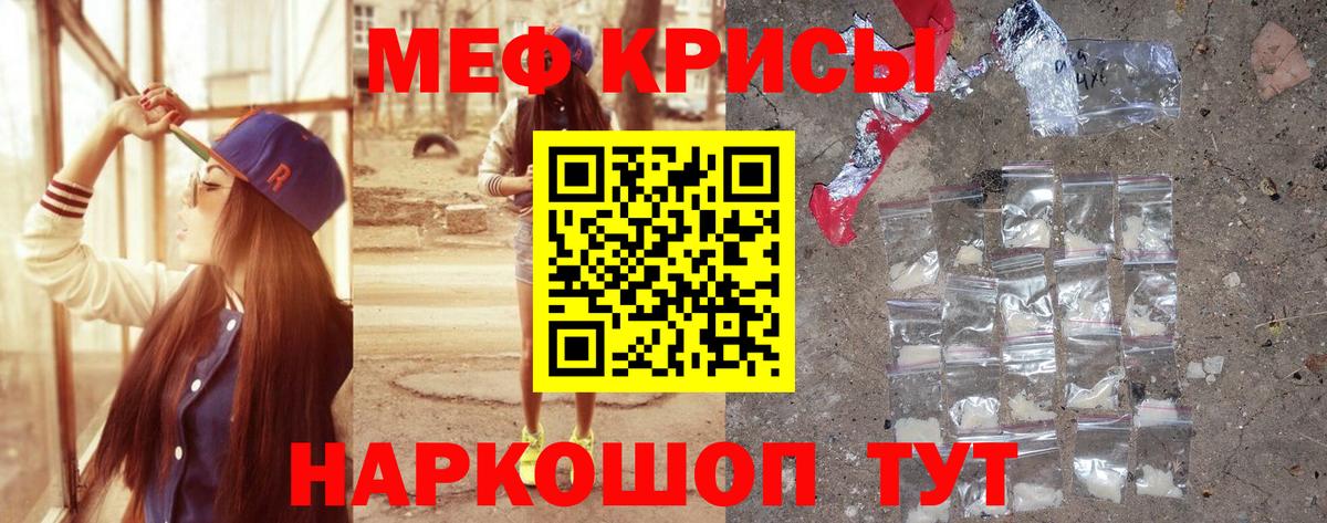 Сарапул  Мефедрон mephedrone  МЯУ-МЯУ  продажа наркотиков  Мефедрон VHQ  Вход с VPN 
