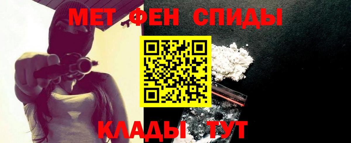 Метамфетамин пудра Сарапул