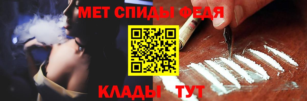 Сарапул  Первитин винт  Вход с VPN 
