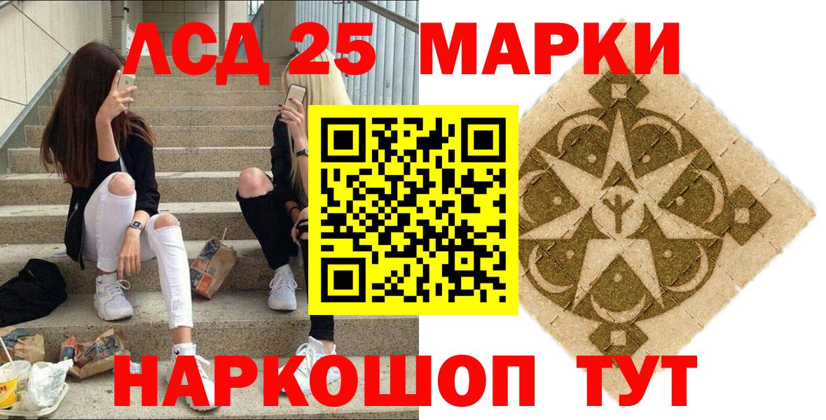 Марки N-bome 1500мкг Сарапул