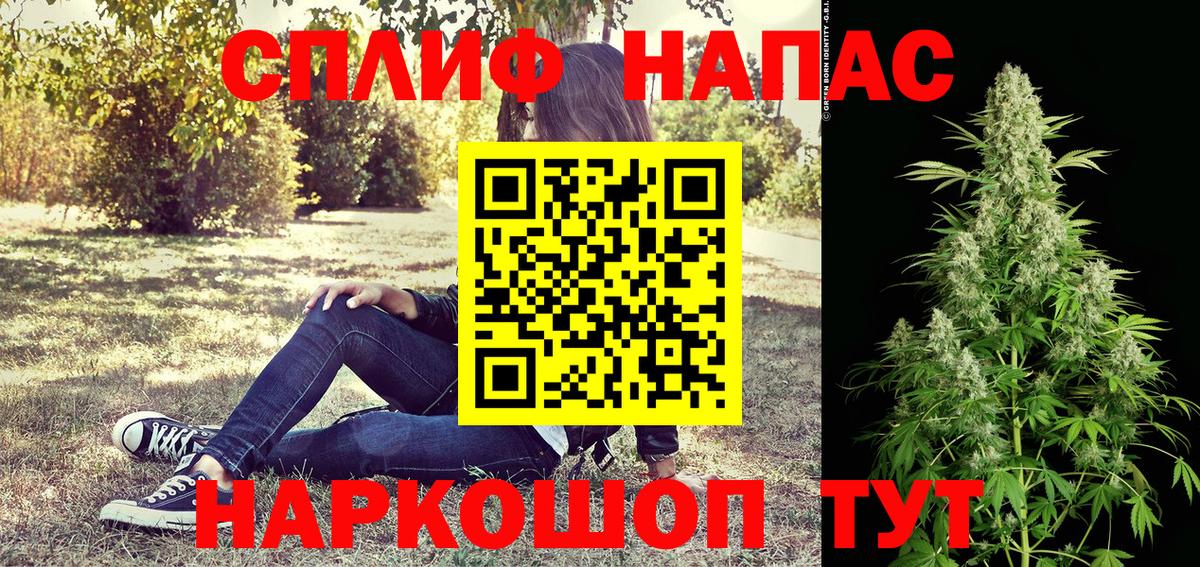 Марихуана планчик  Вход с VPN  Бошки Шишки тримм  Канабис семена  Сарапул 